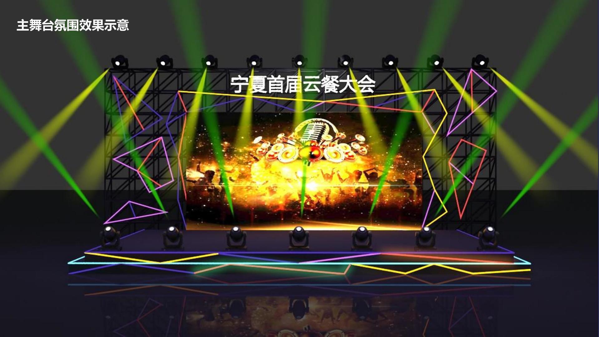 宏正影视文化联合城市平台共建公共文化项目